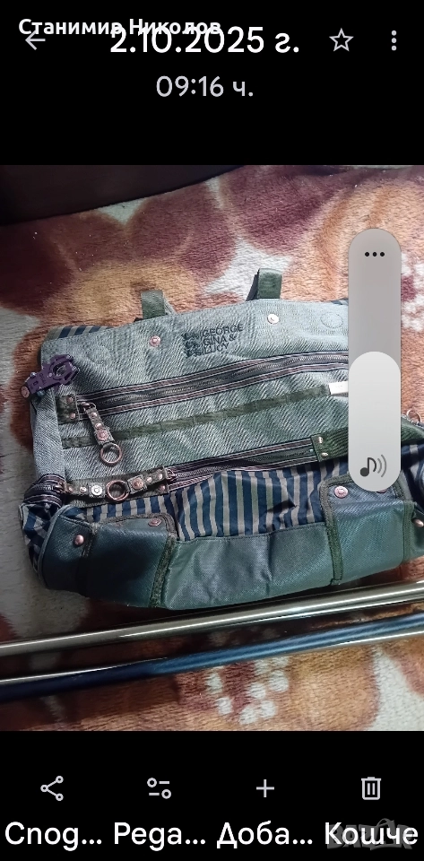 продавам , снимка 1