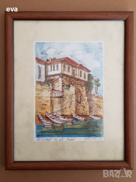 Васил Банов Крепостна кула и лодки в пристанището Несебър 1993г  , снимка 1