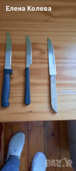 Три ножа и бъркалка, снимка 1