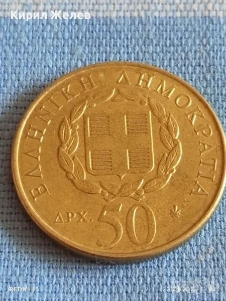 Монета 50 драхми 1998г. Гърция 200г. От рождението на Дионисиос Соломос 50048, снимка 1