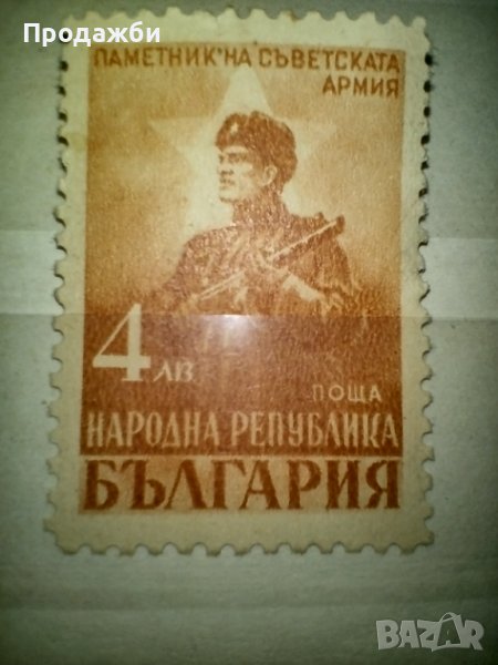 Стари български пощенски марки, снимка 1