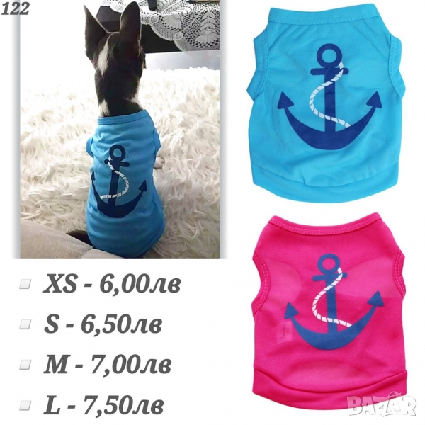 Тениски за кучета. Дрехи за куче. Блузка за куче. Синя и розова тениска за куче, снимка 1