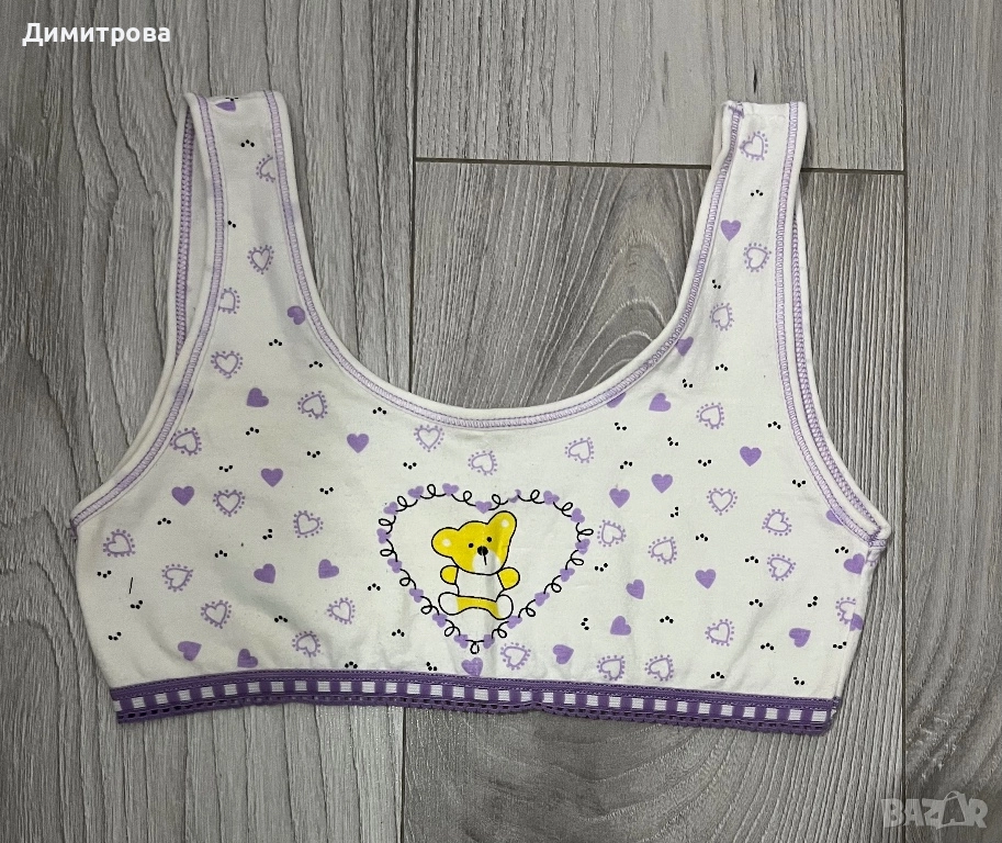 Ново памучно бюстие, снимка 1