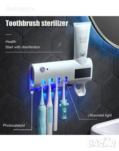 Соларен диспенсър за паста за зъби с UV стерилизатор за четки, снимка 1