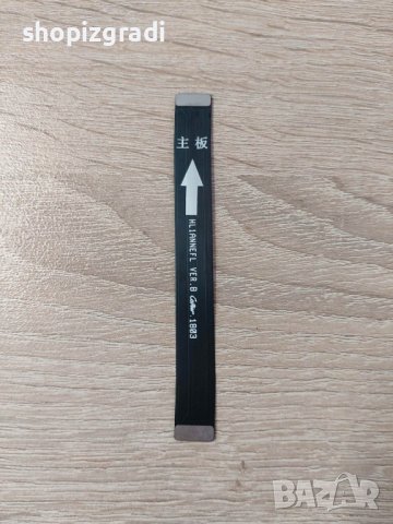 Лентов кабел за Huawei P20 Lite