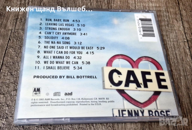 Компакт Дискове - Поп - Рок: Sheryl Crow - Tuesday Night Music Club, снимка 2 - CD дискове - 53123511