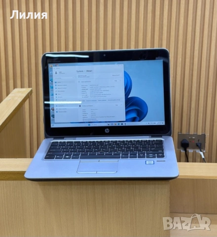 HP EliteBook 820 G4 , снимка 2 - Лаптопи за дома - 53690944