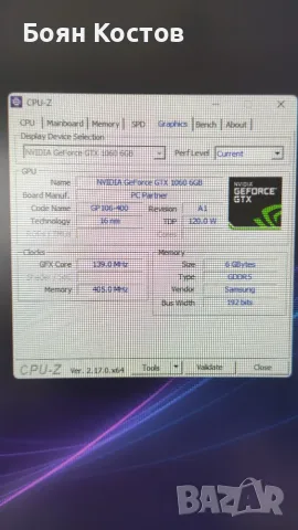 Mini PC/ITX Fractal Desing Node 202, снимка 9 - Геймърски - 56119535