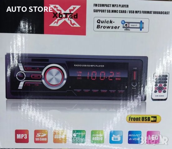 Радио MP3 Player за кола USB Bluetooth AUX SD 4x60W различни видове, снимка 3 - Аксесоари и консумативи - 40512668