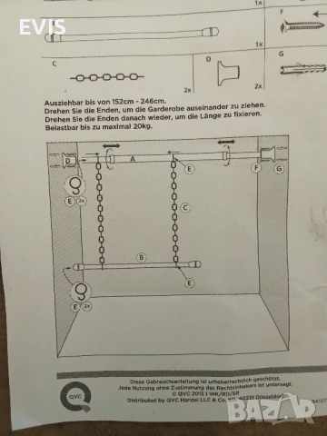 Регулируем телескопичен двоен лост за гардероб – метален (инокс), 152-246 см 🔩, снимка 2 - Гардероби - 50806195