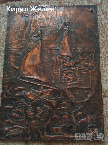 Картина стара медна 51326, снимка 2 - Колекции - 51702451