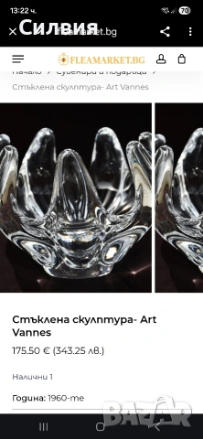 Свещник , снимка 4 - Други - 53062324