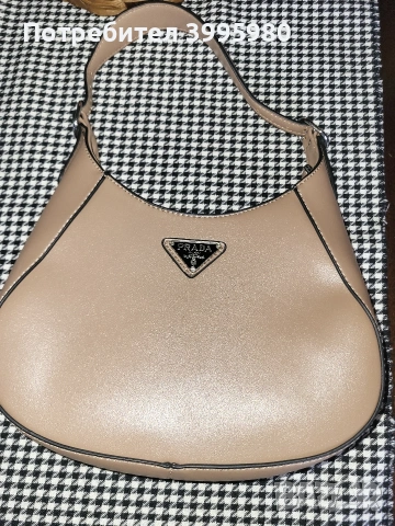 дамска чавта PRADA