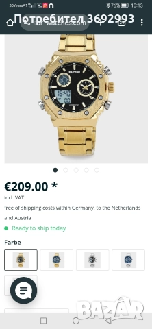 Мъжки часовник RAPTOR , снимка 7 - Мъжки - 52976219