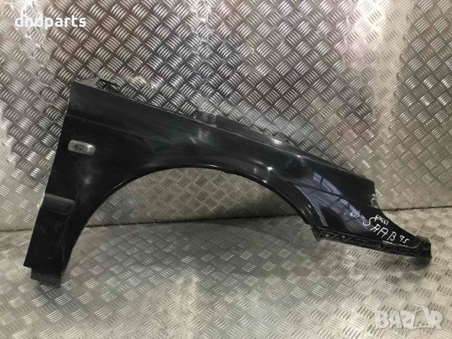 Десен калник Saab 9-5,2003г.