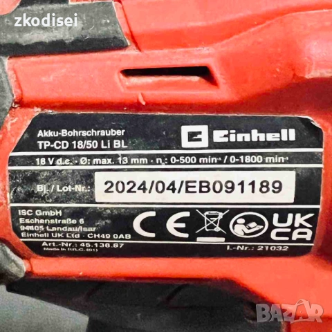 Винтоверт EINHELL TP-CD 18/50 Li, снимка 2 - Винтоверти - 53510880