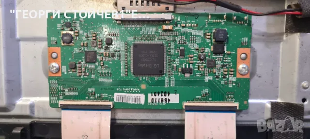 43UB8200   17MB130P 17IPS72  VES430QNDL-2D-  U11  43 687L, снимка 10 - Части и Платки - 48700286