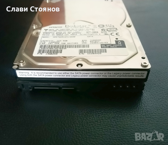 Хард диск Hitachi Deskstar HDS722512VLSA80 120GB 3.5", снимка 3 - Твърди дискове - 44790425