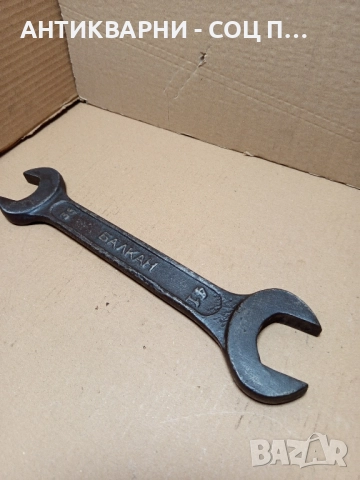 Стар Голям Гаечен Ключ От Соца. , снимка 2 - Антикварни и старинни предмети - 51925103