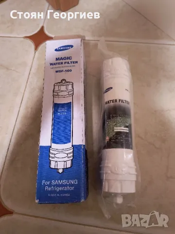 Чисто нов филтър за вода за хладилник MAGIC WATER FILTER SAM WSF-100

, снимка 1