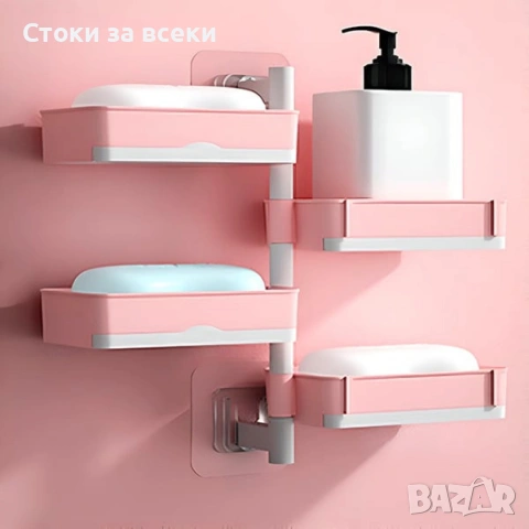 Въртящ се органайзер за баня или кухня с 4 нива,розов