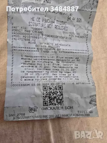 Вакуум уред за почистване на черни точки и пори., снимка 4 - Други - 49192359