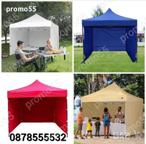 Платнище за Шатра Хармоника, Покривало за Шатра, Непромокаемо Платнище, снимка 7 - Градински мебели, декорация  - 50201293