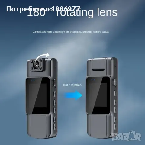 body camera боди камера видеорегистратор - два модела, снимка 4 - Камери - 48698965