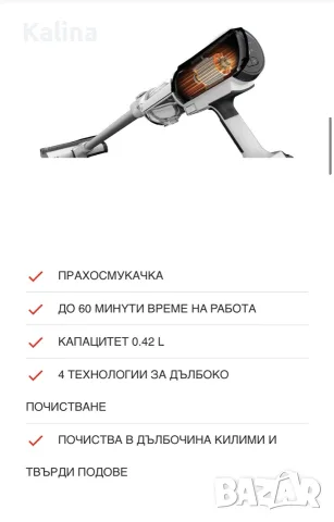 Прахосмукачка Shark detect pro IW1611EU, снимка 2 - Прахосмукачки - 56056636