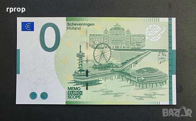 Банкнота. Холандия . Нидерландия.  Нула евро. 0 евро . Хага. Северно море , крайбрежието.