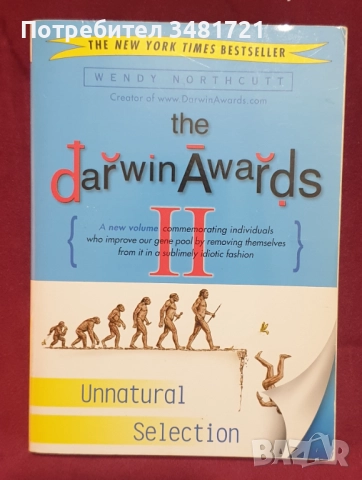 Архитектура, ергономия, графология, природа, игри, мода - 15 енциклопедии и справочници, снимка 7 - Енциклопедии, справочници - 52479778