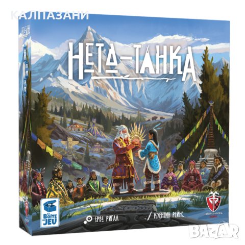 НЕТА-ТАНКА 77236-BG НАСТОЛНА ИГРА - БАЗОВА, снимка 1 - Игри и пъзели - 44400178