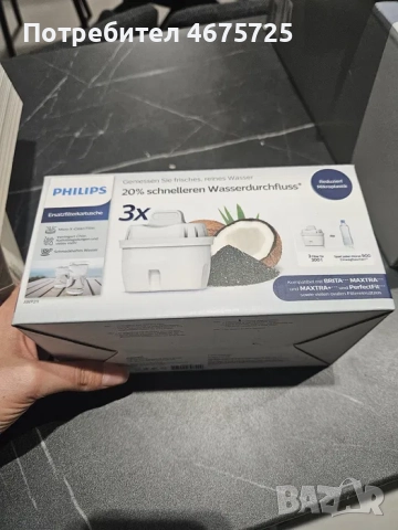 Филтри за кана Philips - 3 броя