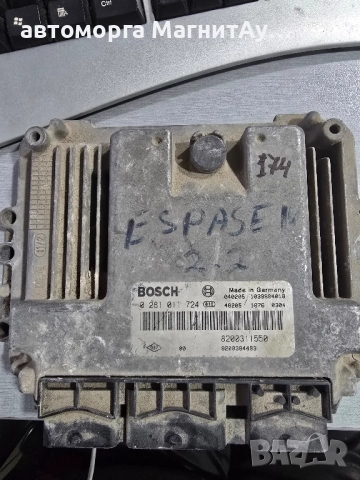 ECU компютър RENAULT ESPACE 2.2 DCI BOSCH 0281011724 / 8200311550 / 8200384493 / 1039S04018