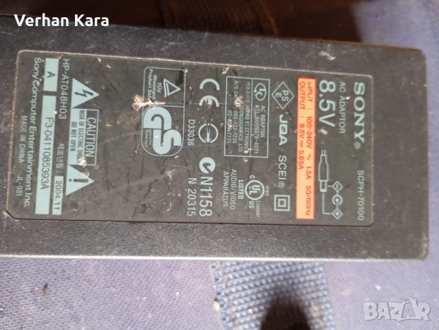 Адаптер за Play Station