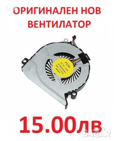НОВ Вентилатор HP Pavilion 15 17 812111-001 806747-001 812109-001 816119-001 859635-001 856359-001, снимка 4 - Части за лаптопи - 40007423
