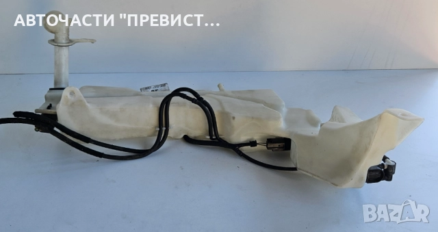 Казанче Течност Чистачки 3m5t-f221050 Форд Фокус Ц Макс Ford Focus C Max 03-07г