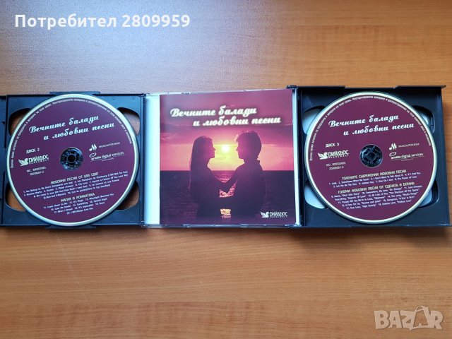 Вечните балади и любовни песни - 5 броя музикални дискове на Рийдърс Дайджест, снимка 6 - CD дискове - 34093934
