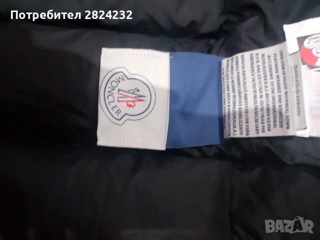 Елек на MONCLER , снимка 3 - Елеци - 52249394