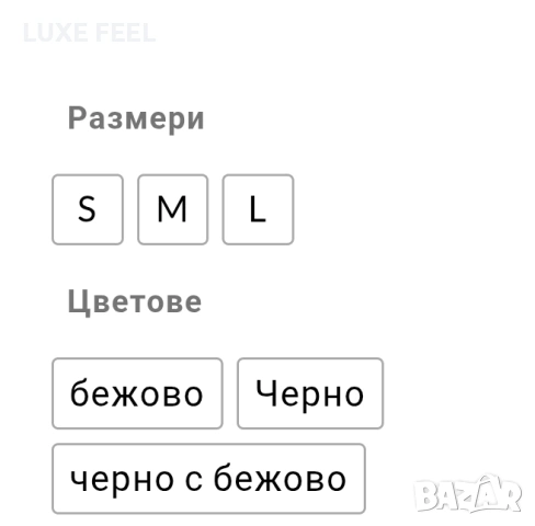 ✨Дамски Бодита, снимка 3 - Корсети, бюстиета, топове - 53480162
