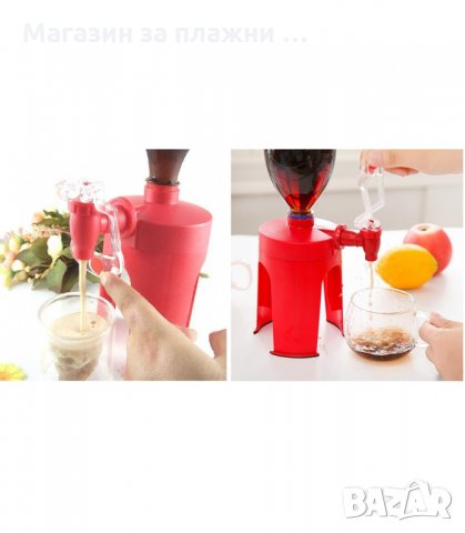 СТОЙКА ДИСПЕНСЪР ЗА ГАЗИРАНИ НАПИТКИ - код 0831, снимка 7 - Други - 34305437