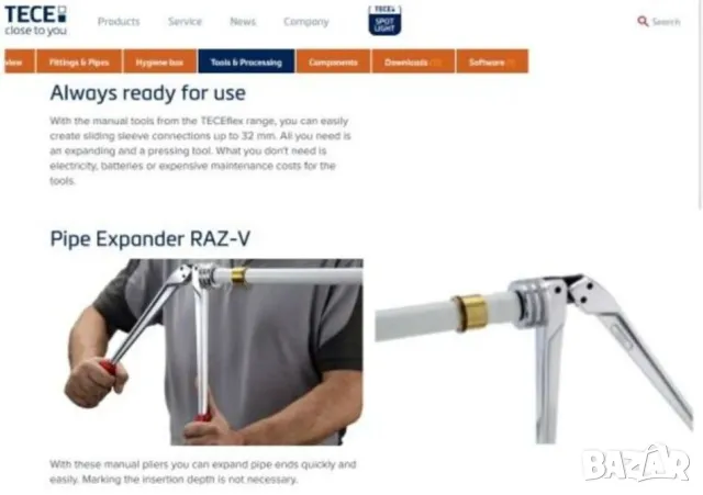 TECE VIRAX К-т Комбиниран ЕКСПАНДЕР метал и композитни Тръби Ø12-14-15-16-18-20-22-25-28-32мм БАРТЕР, снимка 12 - Други инструменти - 50294216