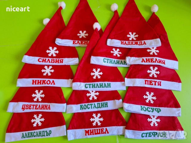 Коледни чорапчета с име, снимка 15 - Коледни подаръци - 52270760