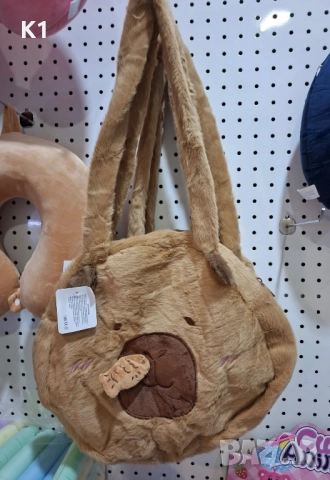 Плюшена чанта Капибара Capybara plush