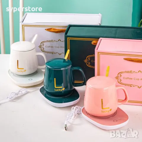 Комплект чаша с капак, лъжичка и нагревател Digital One SP01019, за поддържане на топли напитки, зел, снимка 8 - Кани - 49460820