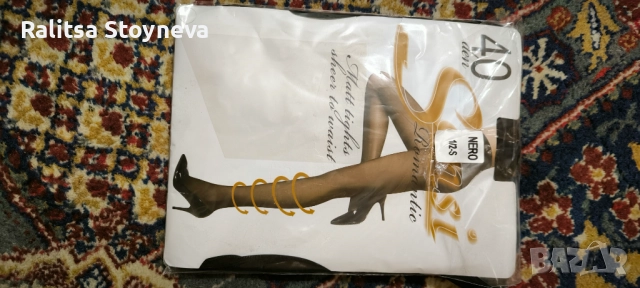 Чоропогащник sensi, снимка 3 - Бельо - 51765317