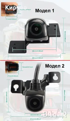 Камера за задно виждане за Hyundai Tucson Santa Fe, снимка 2 - Аксесоари и консумативи - 47593748