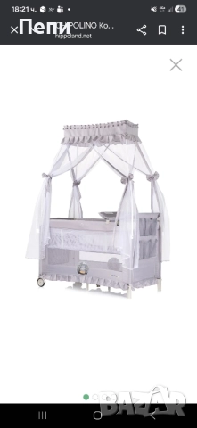 Бебешка кошара на 2 нива Chipolino, снимка 4 - Кошарки - 52476062