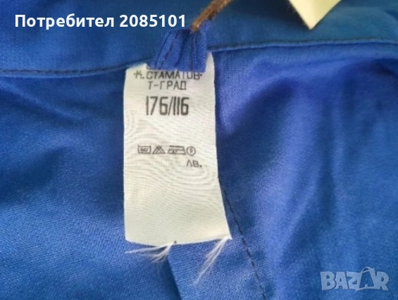 Нови дамски престилки, снимка 10 - Други - 53742341