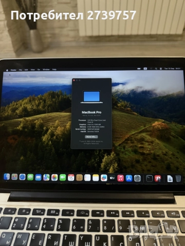 MacBook Pro 13’ Sonoma 14.8.9 
